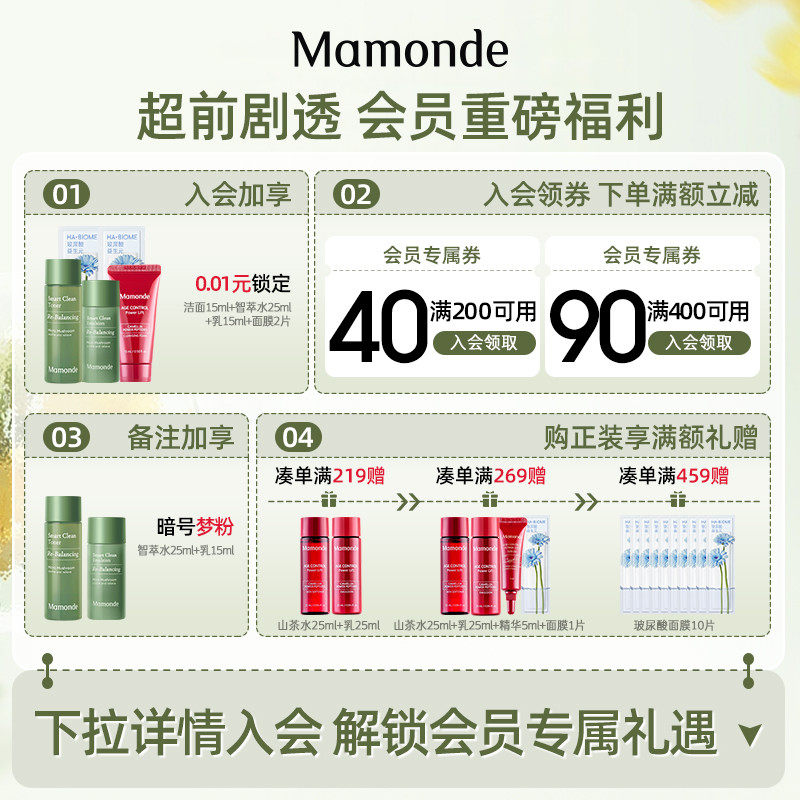 梦妆光透亲肤控油定妆持久女定妆粉 梦妆朵漫粉饼