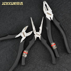 京选钢丝尖嘴斜口钳6/7/8寸多功能剪断线老虎钳平口尖口钓鱼钳子