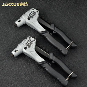 京选家用铆钉枪拉铆枪卯钉拉钉枪拉毛抢冒钉枪拉帽抢拉丁柳钉工具