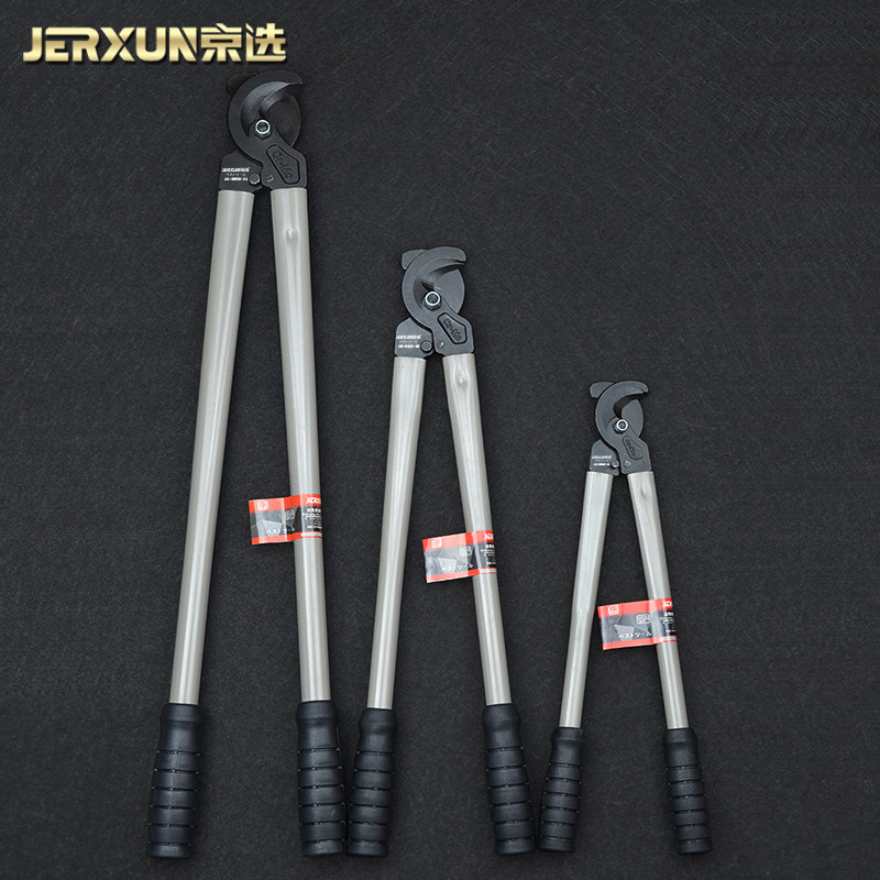 京选日式重型电缆剪线钳电工断线缆剪刀省力钢缆电缆剪子手动工具,淘宝优惠券,粉丝福利购,淘宝优惠卷