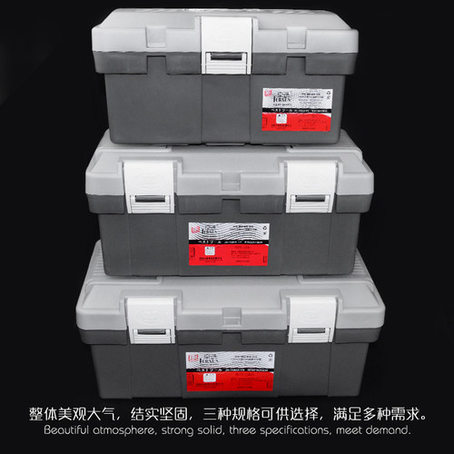 京选多功能工具箱大号小号维修家用塑料手提车载收纳盒五金工具箱 - 图3