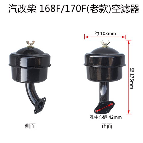 风冷柴油微耕机发电机配件173F178F186FA188F排气管废气管消声器 - 图3