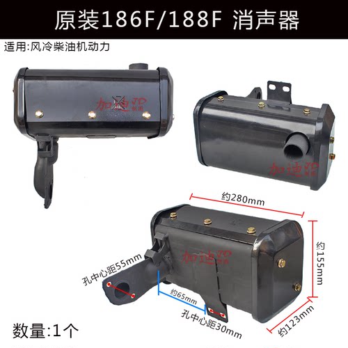 风冷柴油微耕机发电机配件173F178F186FA188F排气管废气管消声器 - 图2