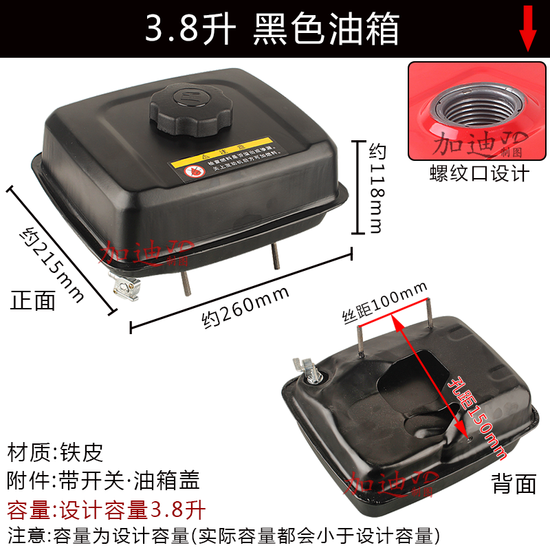 汽油增程器发电机电动三四轮车配件170F改装外挂分体24V加大油箱