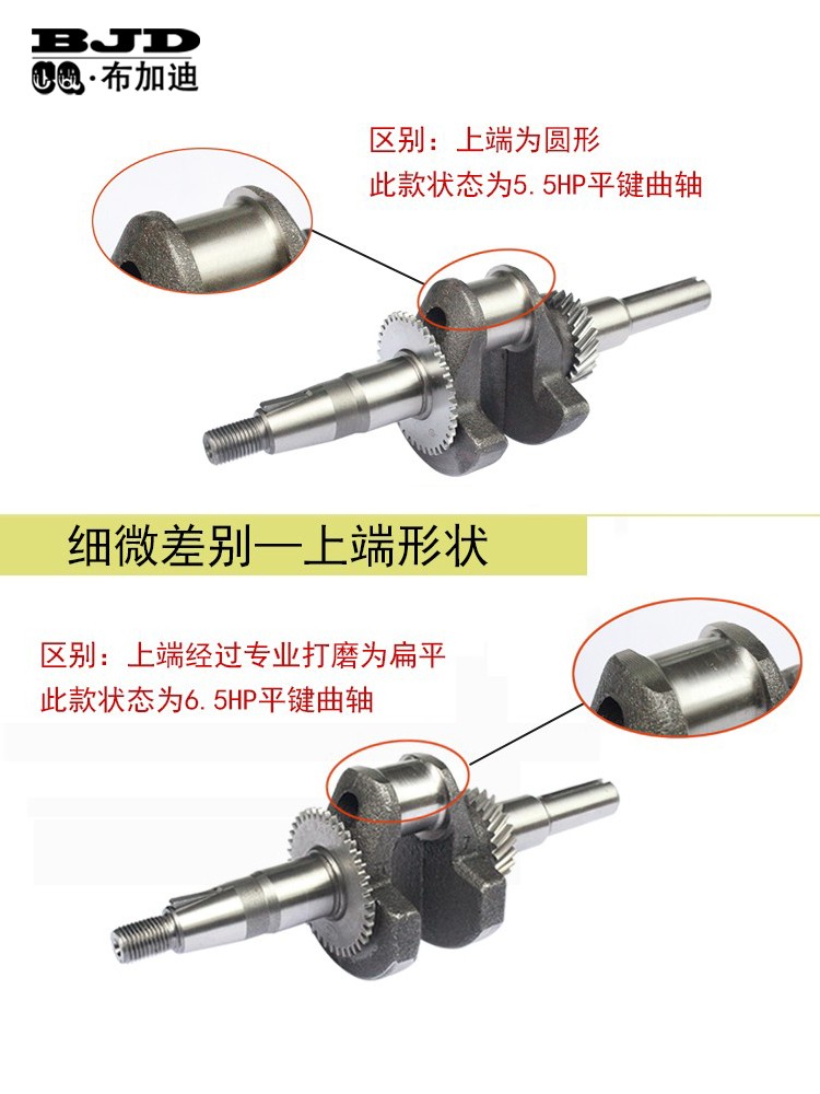 汽油动力发电机3KW配件微耕机152F螺纹168F平键170F花键箱体曲轴 - 图0