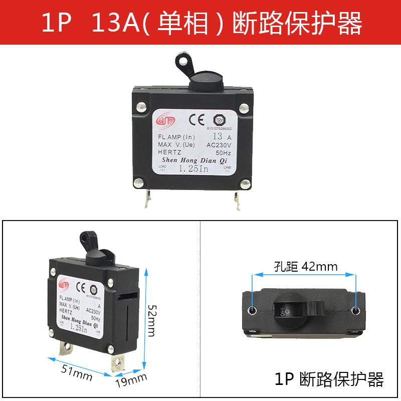 汽油发电机配件柴油3/5/8KW空开220V380V断电送电开关断路保护器