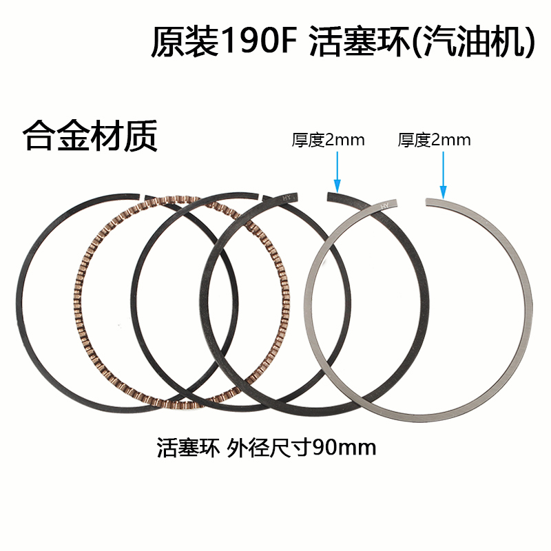 汽油机水泵发电机配件152F168F170F177F188F190F192F活塞活塞环-图2