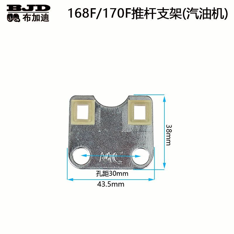 汽油发电机水泵配件152F168F170F190F192F挺柱导向板气门推杆支架 - 图0