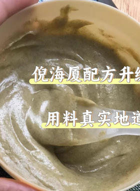二胡说药玉肌散面膜粉白芷草本面膜倪海厦加水溶性珍珠美颜散