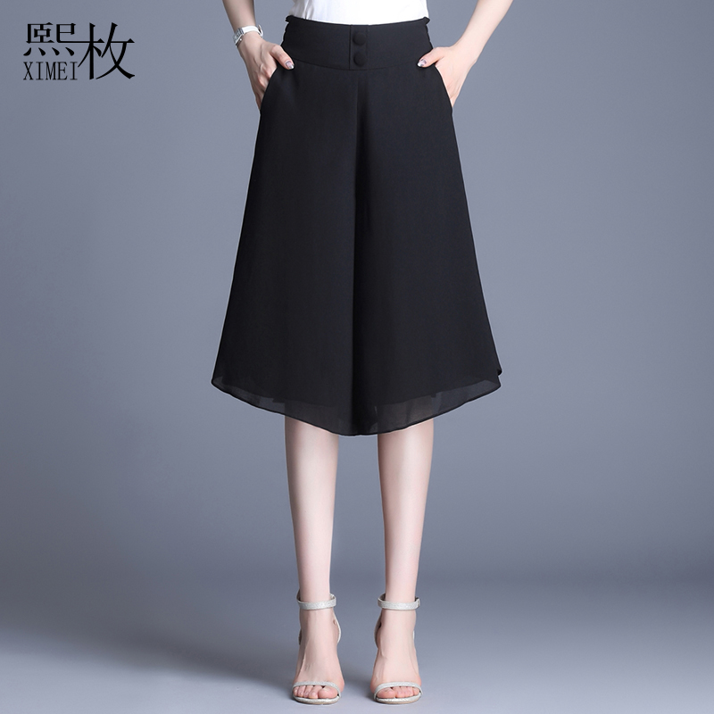 熙枚旗舰店雪纺阔腿裤女垂感飘逸夏新款高腰七分裤裙薄宽松a字五分裙裤1