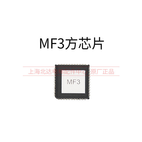 适用于蒂森电梯芯片MF3长芯片/MF3方芯片/MF4长芯片/MF4方芯片 - 图0
