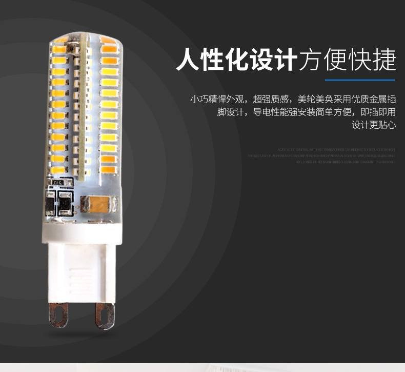 HRK G9LED节能高亮3w mzxx 220V led G9 灯珠3000k6000k10只包邮 - 图1