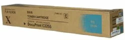 原装 富士施乐C2255 打印机墨粉盒墨粉筒  CT201165 青色粉盒 墨盒 - 图1