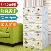 Drawer clothes Clothing Finishing Storage Containing Five Bucket Cabinets Plastic Multilayer With Lock Baby Wardrobe Subbox