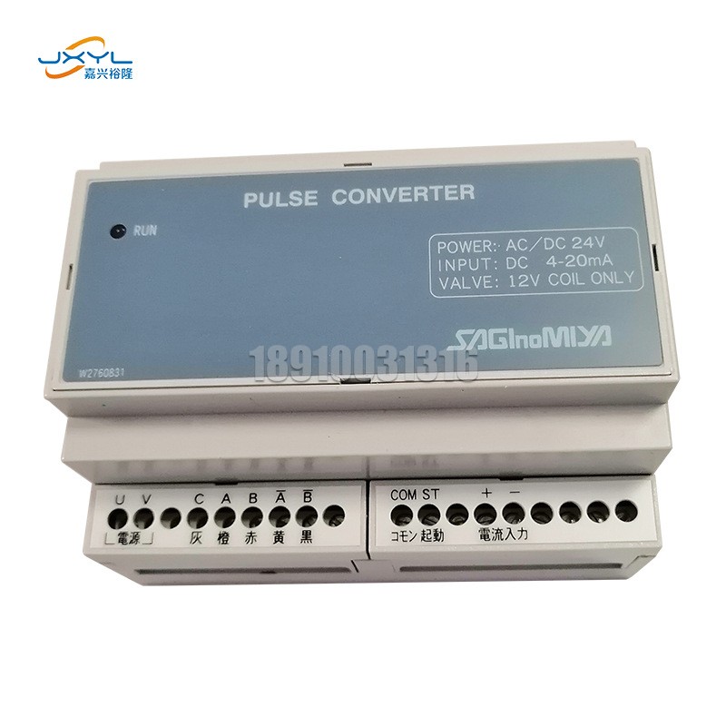 鹭宫电子膨胀阀脉冲控制器LNE-ZN20-010空气能热泵空调制冷配件 - 图3