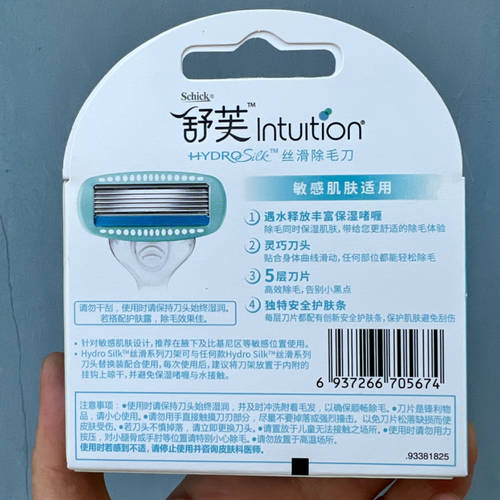 Schick舒适舒绮仕女刀头脱毛刀除毛刀替换刀头女士褪剃毛刀女生 - 图0