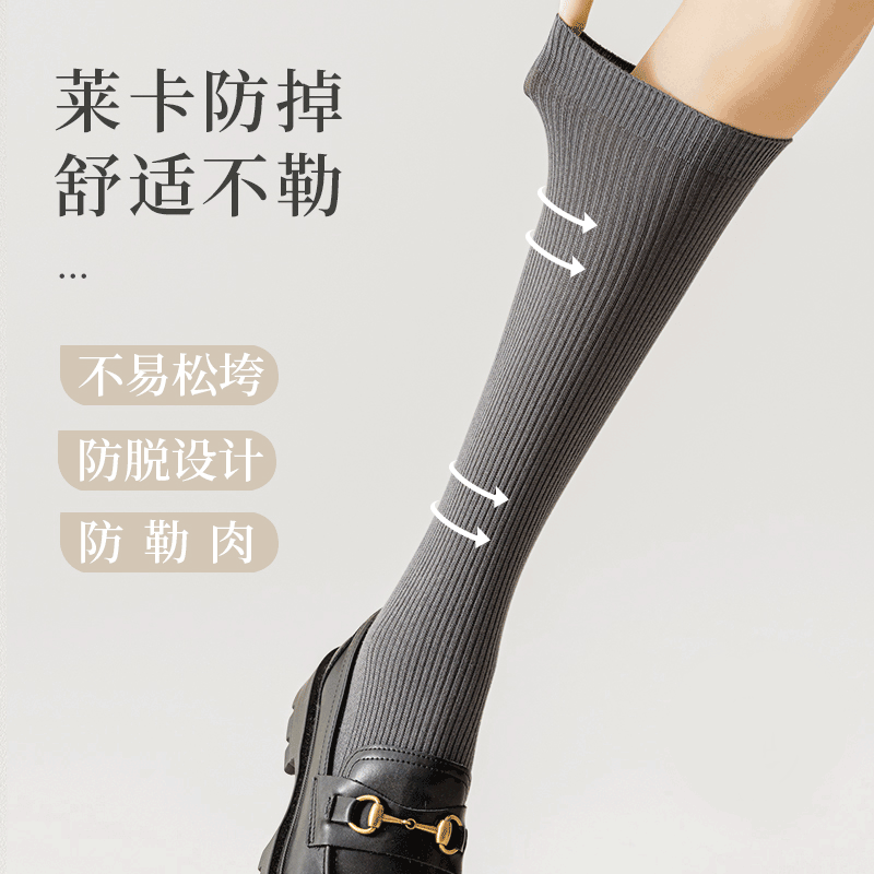 过膝袜子女jk小腿袜秋冬新款棉袜防滑瘦腿袜强压力长筒袜不掉筒,淘宝优惠券,粉丝福利购,淘宝优惠卷