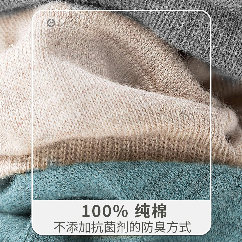 男士纯棉全棉防臭吸汗春秋冬款船袜 迦秀船袜