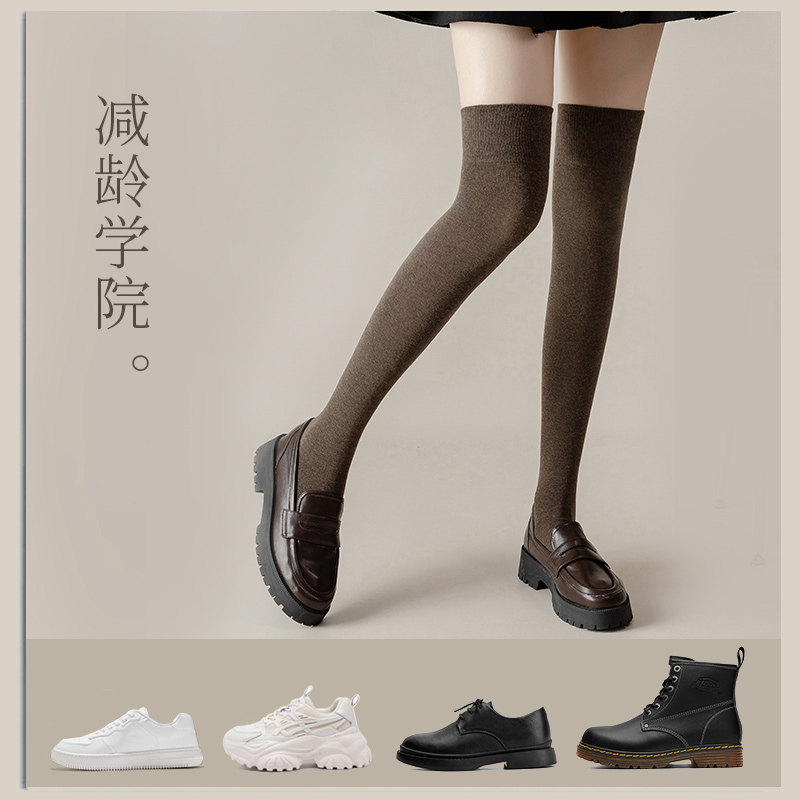 长筒过膝袜子女秋冬纯棉袜黑色小腿袜防滑小皮鞋半截长腿压力显瘦,淘宝优惠券,粉丝福利购,淘宝优惠卷