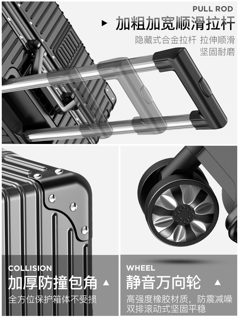 结实耐用加厚万向轮20寸学生拉杆箱 雷杰尼箱包旅行箱