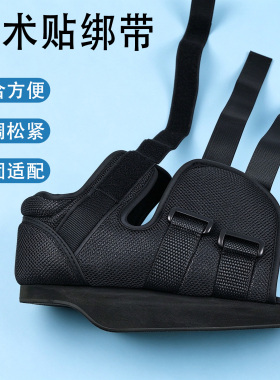 厚底防滑护脚鞋，透气网布不闷脚