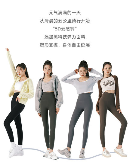 鲨鱼裤女外穿2024新款无尴尬线弹力高腰加绒瘦腿蜜桃臀微压瑜伽裤