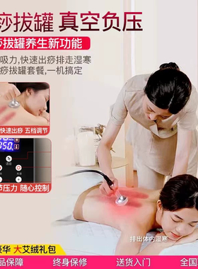 艾灸仪器一体机美容院用家用无烟