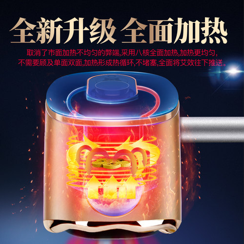 养益康艾灸家用仪器美容院专用家庭式全身盒随身灸熏蒸理疗艾炙仪 - 图1