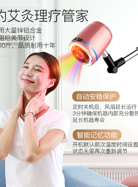远红外线艾灸电灸仪器加热具新款
