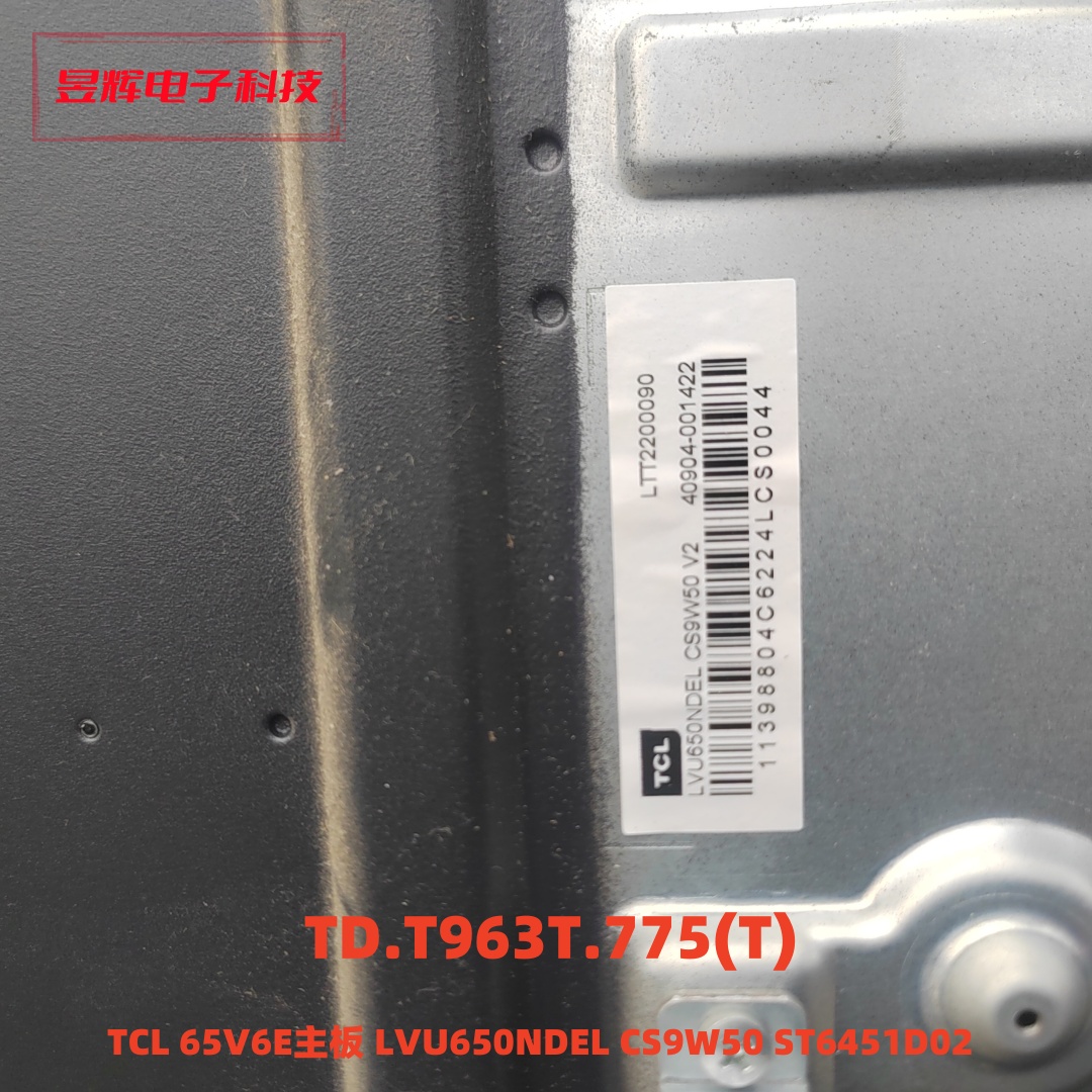 TCL 65V6E主板 TD.T963T.775(T) 屏 LVU650NDEL CS9W50 ST6451D02 - 图0