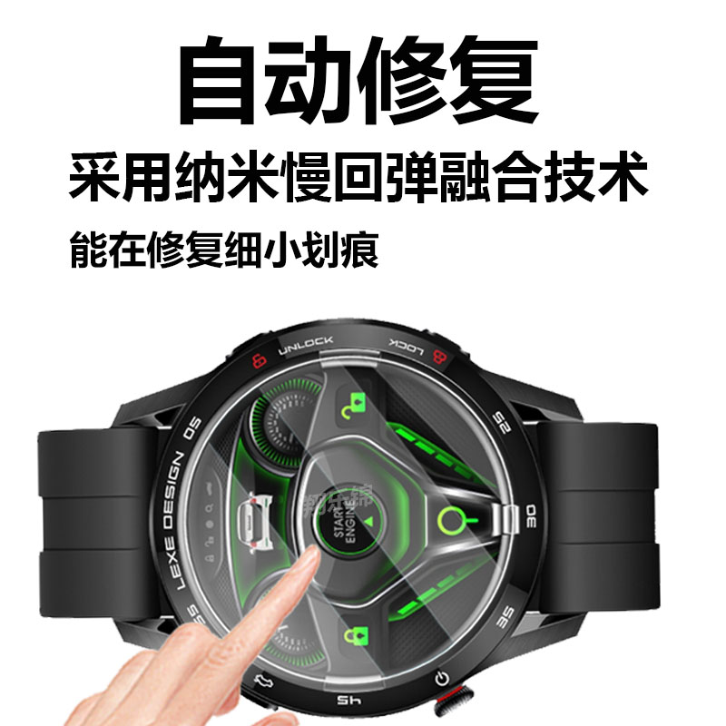 适用乐志云表X7手表钢化膜乐志D9膜WATCH T3汽车钥匙GT3贴膜X6Pro智能手环膜GT3Pro语音控车腕表膜传祺保护膜 - 图2