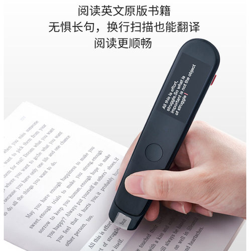 适用网易有道词典笔2.0贴膜YDP021阿尔法蛋Q3笔保护套翻译王3翻译笔保护膜2.0pro小霸王点读笔B100屏幕钢化膜 - 图2