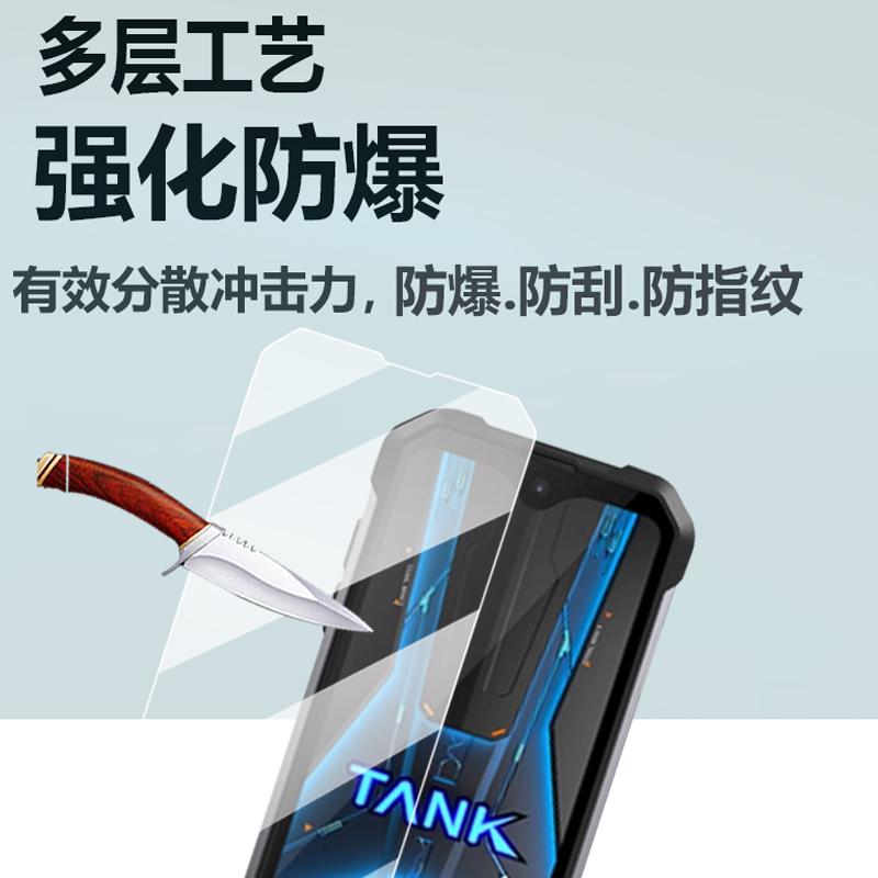 适用TANK mini1手机钢化膜4.3英寸屏幕膜8849海外版贴膜TANKMINI1三防手机保护膜AR泰坦Unihertz野营灯保护膜 - 图2