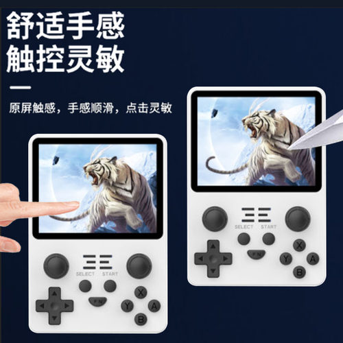 适用开源掌机贴膜RGB20S钢化膜3.5寸小老虎PS1街机钢化膜psp屏幕三国战纪Powkiddy2022霸王小子游戏机保护膜 - 图0