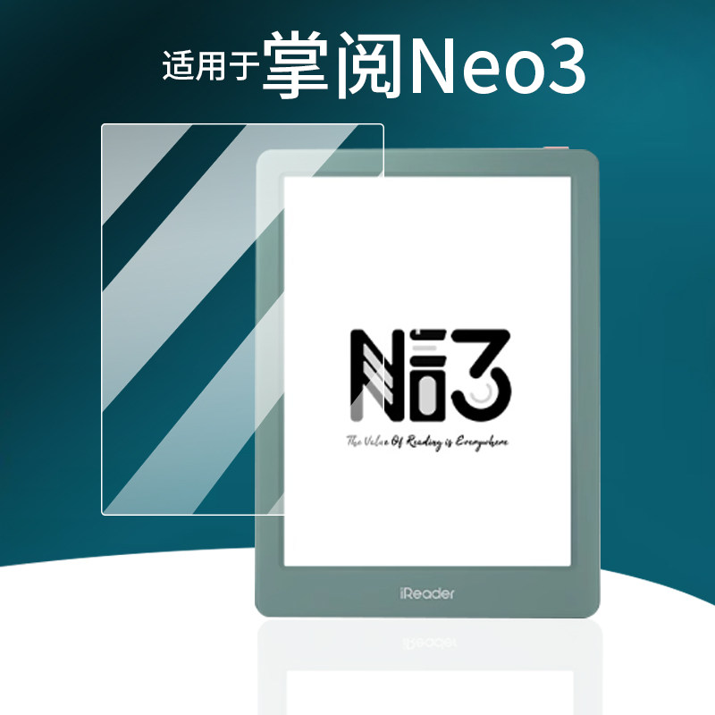 适用于掌阅iReader Neo 3阅读器钢化膜6英寸墨水屏幕膜掌阅neo3智能电纸书保护膜25新品电子阅览器贴膜AR类纸,淘宝优惠券,粉丝福利购,淘宝优惠卷
