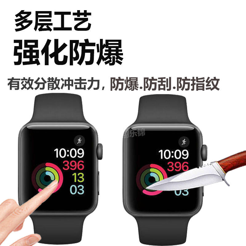 适用Apple苹果Watch Series3手表贴膜S3蜂窝iWatch3保护膜38mm/42mm苹果手表3代屏幕膜三代智能手环非钢化膜-图1