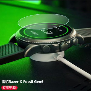 雷蛇Razer X Fossil Gen6钢化膜雷蛇手表膜RazerXFossilGen6智能手表保护膜1.28 英寸屏幕膜fossilgen6玻璃膜