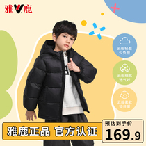 Yose childrens down clothes 2023 Winter new boy girl baby lightly thickened to even cap big boy bread