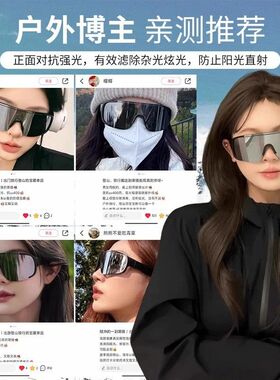 登山护目镜雪山防紫外线户外运动防风骑行太阳眼镜雪地徒步墨镜女