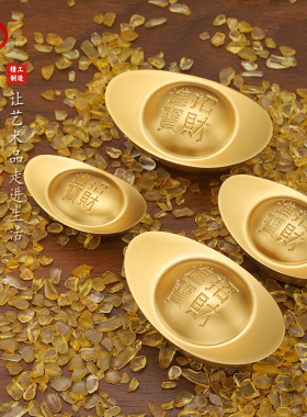 实心金元宝合金沙金色银元宝摆件中式客厅装饰品开业乔迁礼物厂家