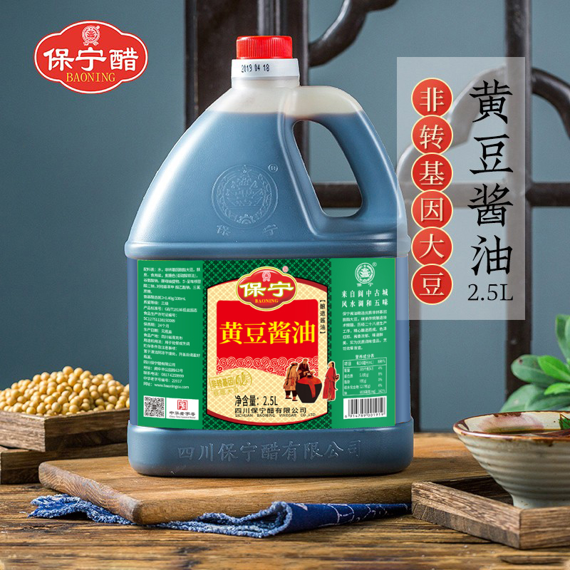 Boryeong family size stir-fry, cold, braised, brewed soy sauce