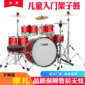 drum ເດັກນ້ອຍເລີ່ມຕົ້ນ jazz drum enlightenment ດົນຕີ toy percussion ຂອງຂວັນເດັກນ້ອຍ 2-8 ປີ