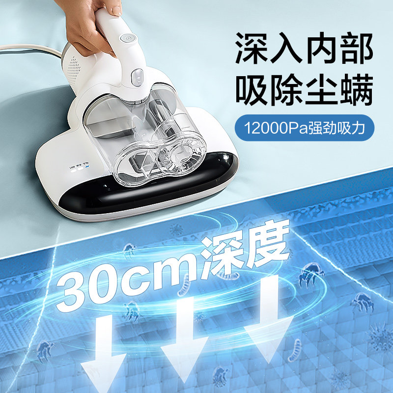 美的电击除螨仪除螨神器小型杀菌机 midea美的吸尘器除螨仪