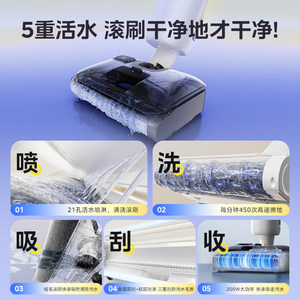 【新品上市】美的智能洗地机S20全自动防缠绕轻便家用洗拖一体机