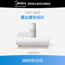 QN8 in addition to the mite brush accessories