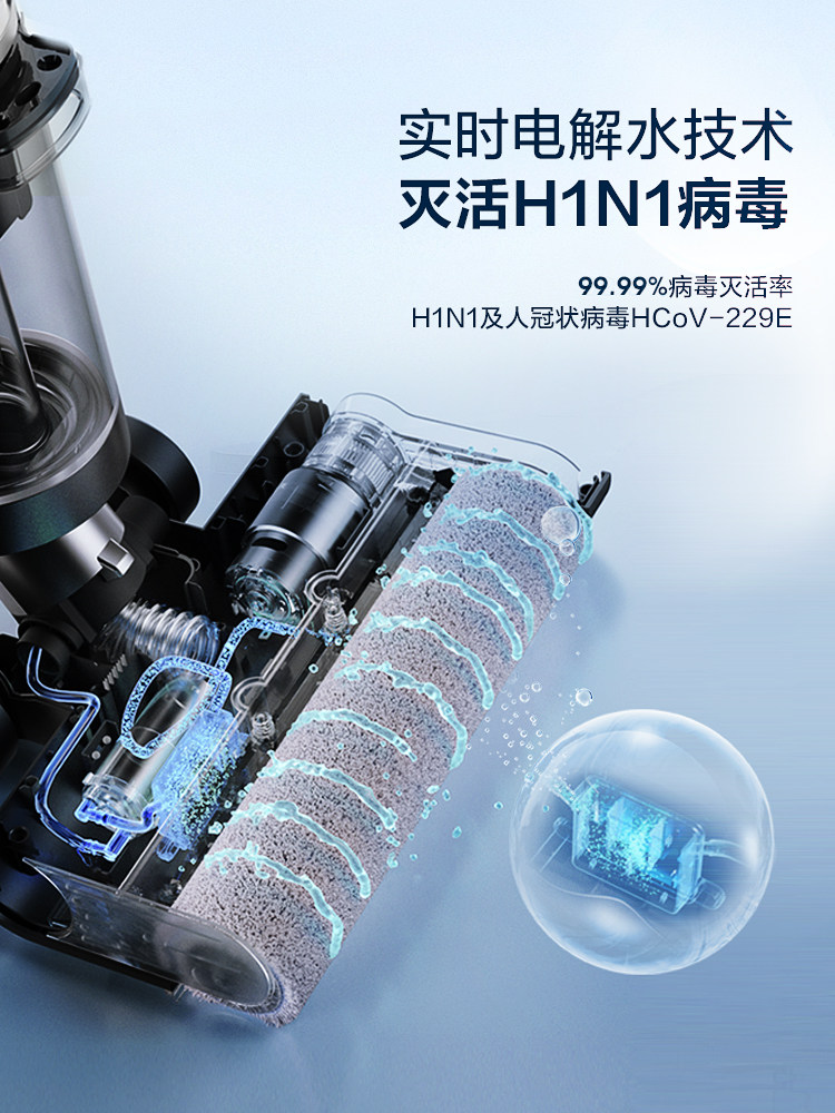  midea美的吸尘器洗地机