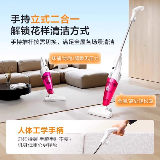 Midea Vacuum Cleaner SC861 household high suction force