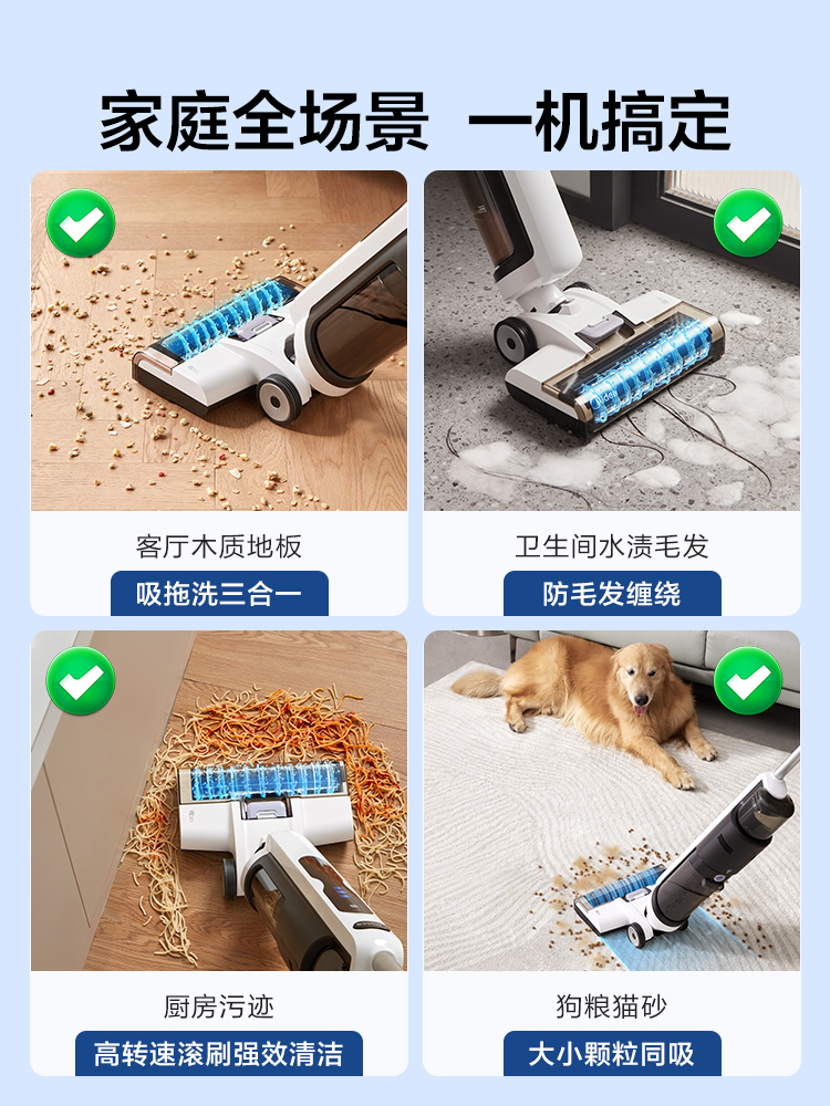美的无尘感x7无线家用扫拖吸洗地机 midea美的吸尘器洗地机