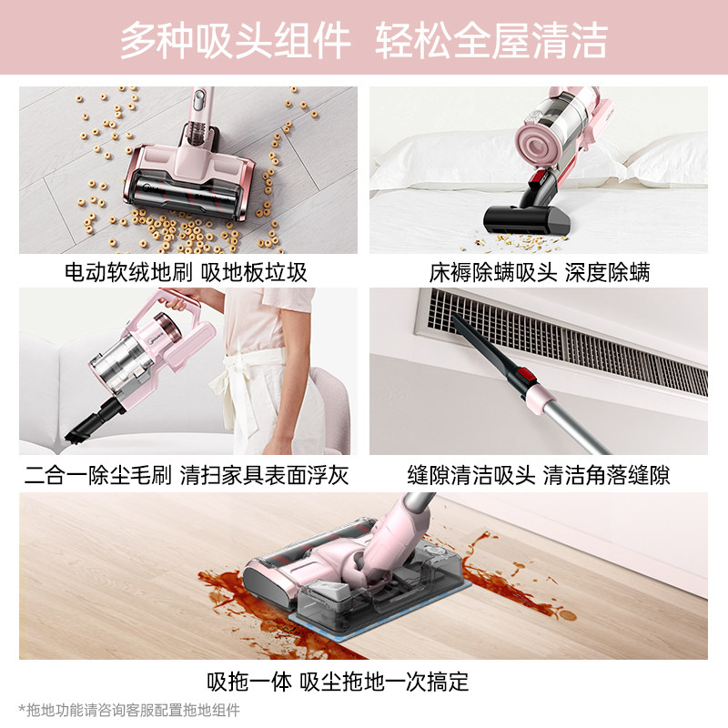 美的无线吸尘器家用手持大一体机 midea美的吸尘器吸尘器