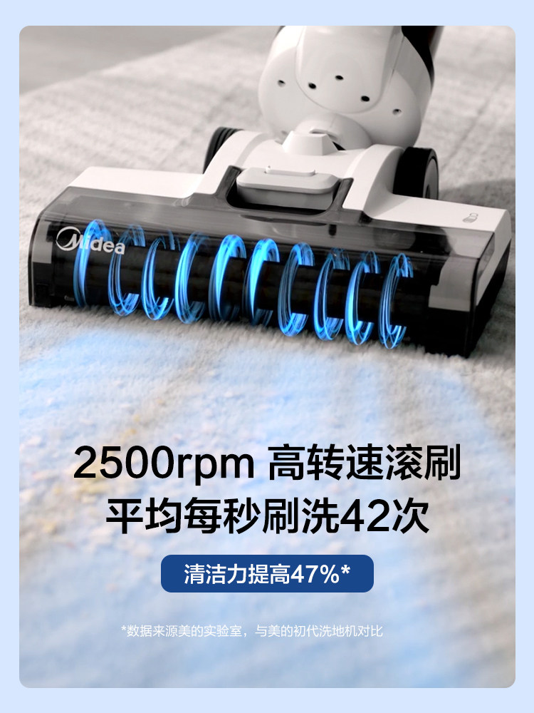 美的无尘感x7无线家用扫拖吸洗地机 midea美的吸尘器洗地机